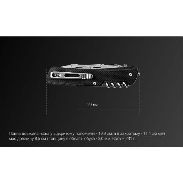 Фото - Мультитул Ruike Trekker LD41-B